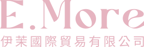 伊茉國際貿易