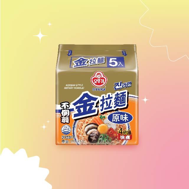 金拉麵(原味)