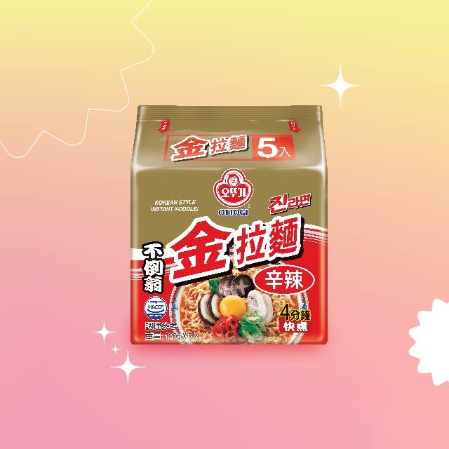 金拉麵(辛辣)