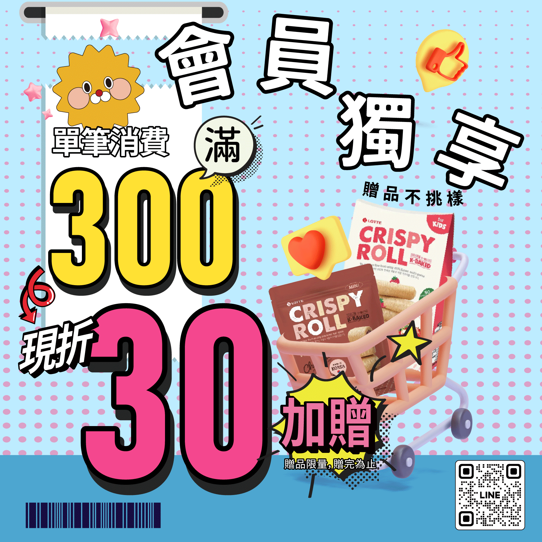 ALL_home_hotnews_25G02_NO0oW0HA9s