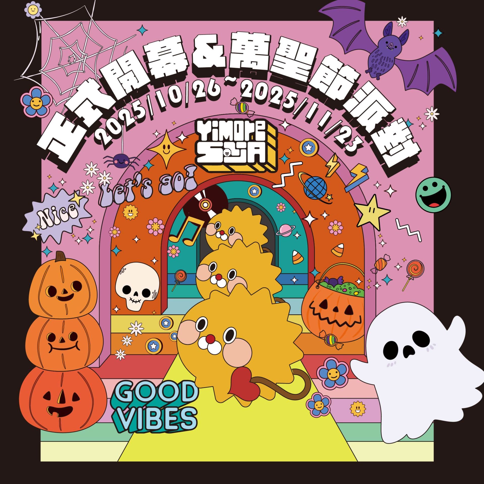 HALLOWEEN