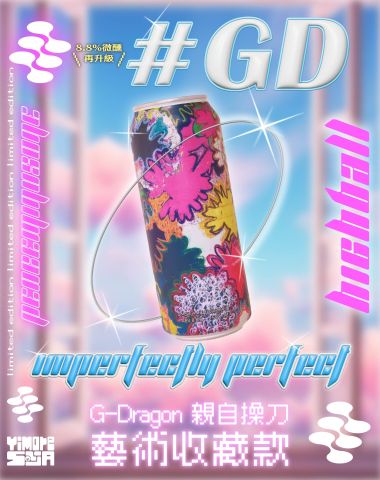 🏵️【限量收藏｜GD PEACEMINUSONE Highball】🖤